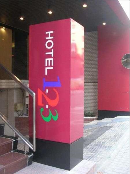Hotel 1-2-3 Nagoya Marunouchi Exterior foto